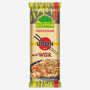 Лапша пшеничная «КЭММИ» Udon для WOK №4 Казахстан, 250 г