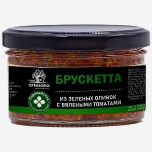 Брускетта Casa Artesana из зелёных оливок с вялеными томатами, 190мл