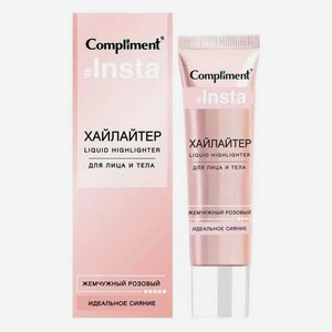 Хайлайтер для лица и тела Compliment Жемчужный розовый, 35 мл