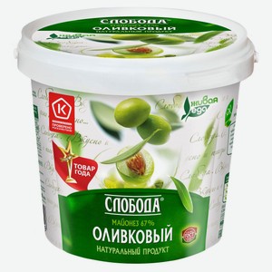 Майонез оливковый «Слобода» 67% охлажденный, 900 мл