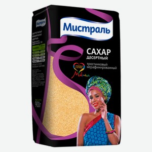 Сахар тростниковый «Мистраль» десертный нерафинированный Маврикий, 900 г