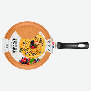 Сковорода блинная «Нева Металл Посуда» orange, 24 см