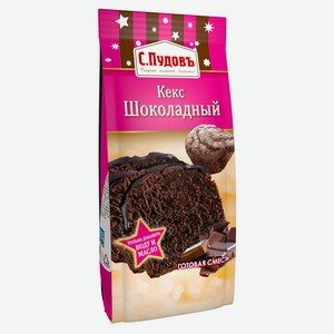 Смесь для выпечки «С.Пудовъ» Кекс шоколадный, 400 г