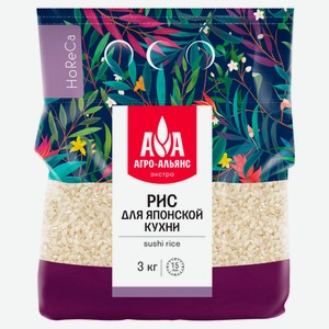 Рис для японской кухни «Агро-Альянс», 3 кг
