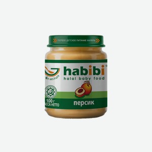 Пюре фруктовое Habibi персик с 4 месяцев 100 г