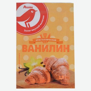 Ванилин АШАН Красная птица кристаллический, 1,5 г