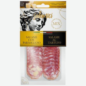 Ассорти колбас Solemici Салями с пармезаном и с черным трюфелем сыровяленая полусухая нарезка 70г, 70 г