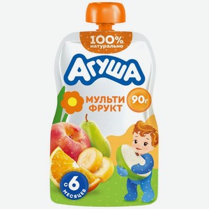 Пюре фруктовое Агуша Мультифрукт для детей с 6 мес. 90г, 90 г