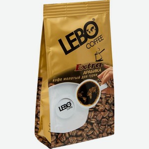 Кофе молотый Lebo Extra Арабика для турки 75г, 75 г
