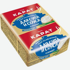 Сыр плавленый Карат с луком для супа 45% БЗМЖ 90г, 90 г