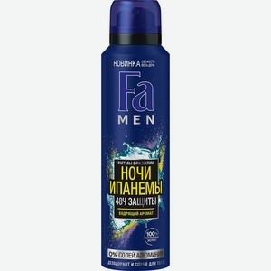 Дезодорант Фа Men Ночи Ипанемы 150мл, 150 мл