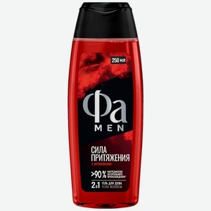 Гель Фа Men Сила притяжения для душа мужской 250мл, 250 мл