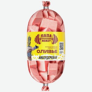 Колбаса Папа Может Сейчас сезон из мяса кур вареная 400г, 400 г