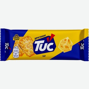 Крекер Tuc Cheeze с сыром 100г, 100 г