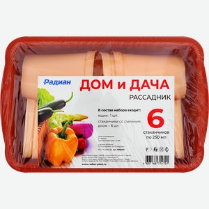 Рассадник ДОМ И ДАЧА на 6 стаканчиков по 250мл, Арт. 10193027