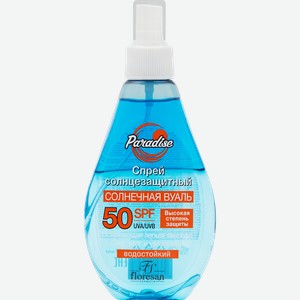 Спрей солнцезащитный FLORESAN COSMETIC SPF50, 160мл