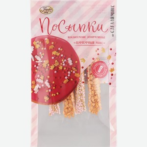 Посыпки кондитерские ПАРФЭ Декор Пурпурный микс, фигурки и шарики, 20г