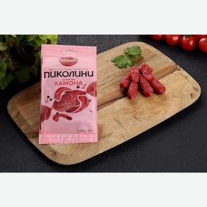 Колбаски ДЫМОВ Пиколини со вкусом Хамона с/к в/у, Россия, 50 г