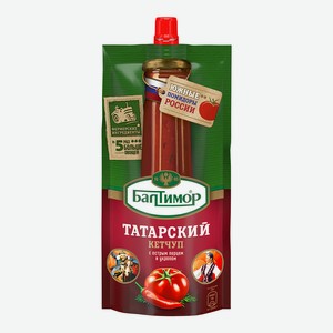 Кетчуп Балтимор Татарский д/п 260г