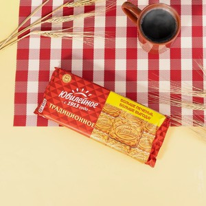 Печенье традиционное  Юбилейное , витаминизированное, 336 г