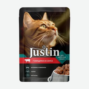 Корм влажный, Justin, 75 г, с говядиной