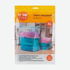 Пакет вакуумный, Home Time, 80х100х38 см