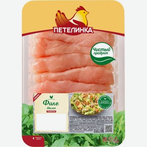 Филе цыплят-бройлеров охлаждённое Петелинка малое, 450 г