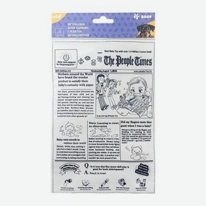 Игрушка для собак с шуршащей бумагой Газета-шуршалка