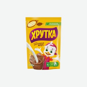 Какао-напиток Хрутка быстрорастворимый 250 г