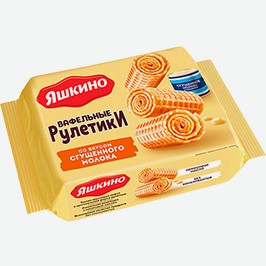 Вафельные Рулетики, Яшкино, Со Сгущённым Молоком, 160 Г