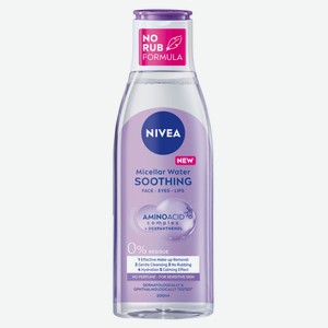 Мицеллярная вода NIVEA Soothing для лица глаз и губ для чувствительной кожи Германия, 200 мл