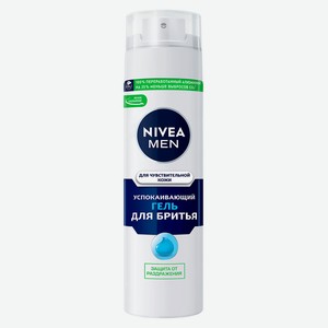 Гель для бритья NIVEA MEN успокаивающий для чувствительной кожи без спирта, 200 мл