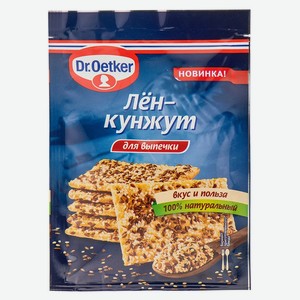 Семена Лен-кунжут Dr.Oetker для выпечки, 15 г