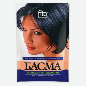 Басма иранская «Фитокосметик» натуральная, 25 г
