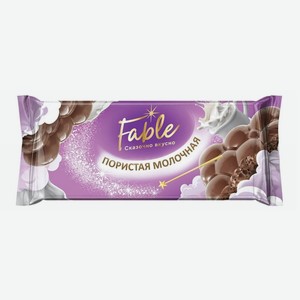 Кондитерская плитка  Fable  молочная пористая, 90г