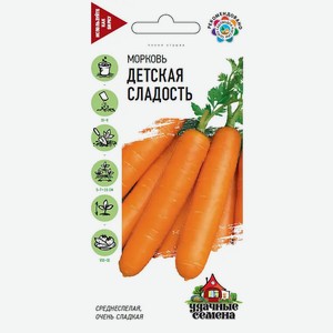 Семена Удачные семена Морковь Детская сладость 2г