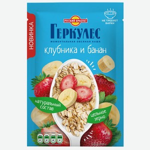 Каша овсяная Геркулес Клубника-Банан 40г