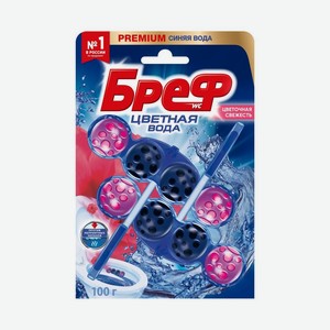 Туалетный блок для унитаза Бреф Сила-актив Цветная вода 2*50г
