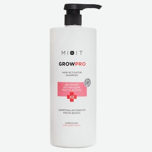 Шампунь-активатор для роста волос Mixit GROW PRO с перцем, 1 л