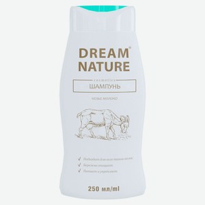 Шампунь для всех типов волос Dream Nature Козье молоко, 250 мл