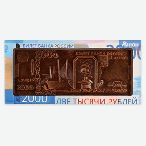 Шоколад темный АШАН Красная птица 2000 рублей, 45 г