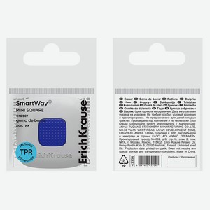 Ластик ErichKrause SmartWay с пластовым держателем, 1 шт