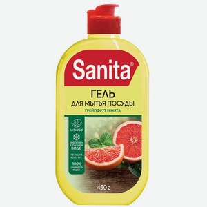 Средство Sanita Грейпфрут и мята для мытья посуды универсальное 450г, 450 г