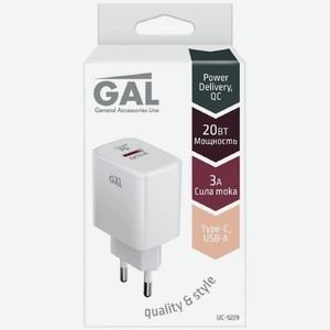 Устройство зарядное Gal сетевое универсальноеUC-5229, 1шт., 1 шт