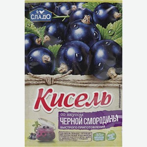 Кисель Сладо чёрная смородина моментальный 35 г