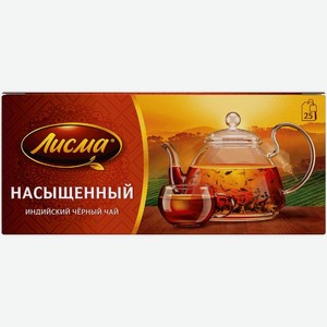 Чай черный Лисма Насыщенный индийский 25х1.8г, 25 шт