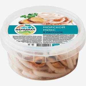 Коктейль из морепродуктов Меридиан морской микс в рассоле 180г, 180 г