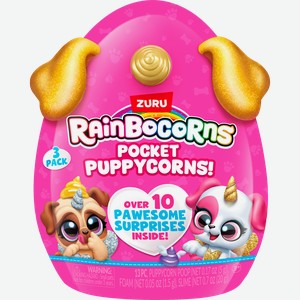 Игровой набор-сюрприз ZURU Rainbocorns Pocket Puppycorn S1 с аксессуарами, в ассортименте, большой