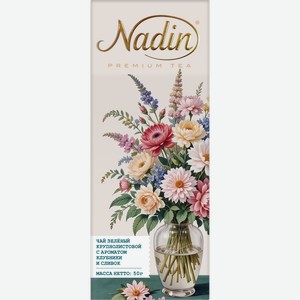 Чай зеленый NADIN Праздничный букет с ароматом клубники и сливок крупнолистовой, 50г
