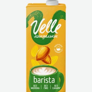 Напиток на растительной основе VELLE Специальный Миндальный 1,5%, 1000мл